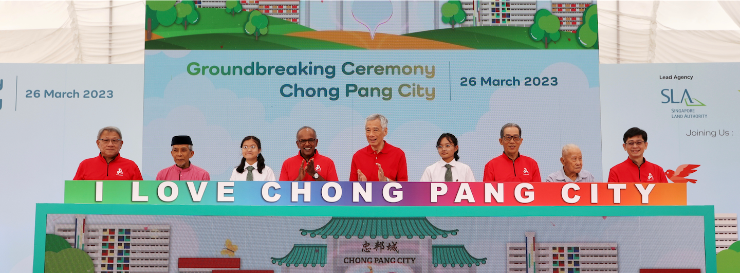 PMO | PM Lee Hsien Loong at the Chong Pang City Groundbreaking Ceremony